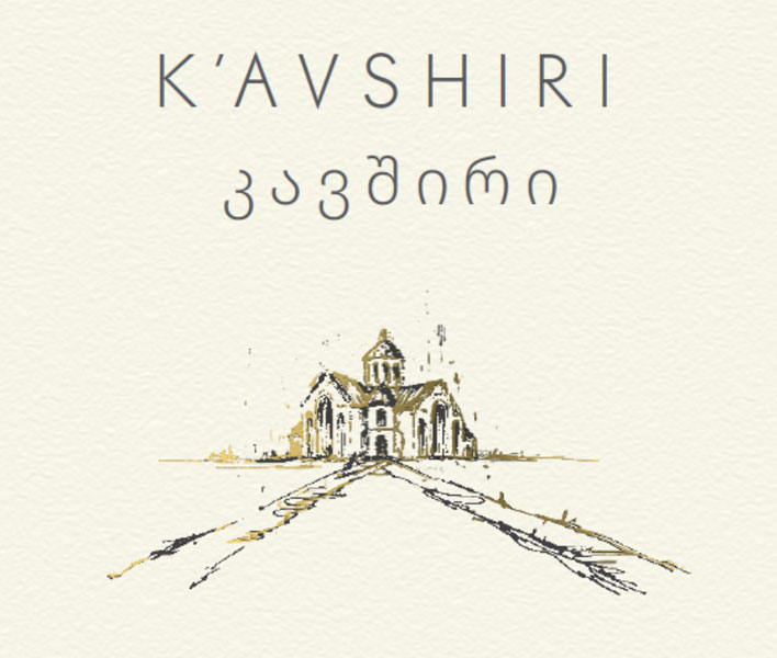 K'avshiri